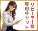 リピーターさま専用☘️1週間ゆっくりお話しします ゆっくり雑談/休日のリラックスタイムに☘️/7日間/1週間 イメージ7