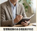 第二の人生を一緒に考えます 「人生後半をもっと自分らしく生きる」 イメージ5