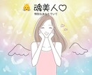 エネルギーバンパイアからあなたを癒します 自分を大好きになって自分を大事にしましょう イメージ5