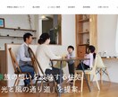 ビジネスに強いオシャレなWebサイトを制作します 企業様の実績多数！会社のHPから店舗HPまで幅広く制作！ イメージ8