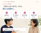 月3名限定｜就活生向け自己分析セッションします 先着3名様限定｜モニター価格でご案内します イメージ4