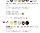 Ｘ エックス｜日本人いいね100増加させます 【豪華特典付き】減少保証あり｜格安値｜24以内着手 イメージ4