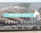 アイキャッチなどのブログのデザイン部分担当します ブロガーさんが記事執筆に集中できるようにプロがデザインします イメージ7