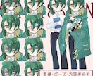 IRIAM・TRPGに役立つイラスト立ち絵描きます 表情差分やポーズ差分が欲しい方にも！ イメージ5