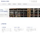 応募が増える採用LP│AI戦略設計で制作します 求人媒体に頼らない、自社採用を強化しませんか？ イメージ2