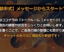初回限定】元経営者が「事業の壁打ち」をします メッセージから！集客・コスト削減・IT化など幅広くご相談可能 イメージ7