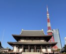 元国際線CAが旅行・お出かけプラン考えます ニーズに合わせたあなただけのオリジナルな時間を作ります！ イメージ2