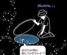 チャットでお悩み相談＆リーディングも随時します 48時間、貴方のお悩みに寄り添い、解決に努力します イメージ1