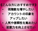 TikTok再生回数増やします TikTokで再生数倍増！新たなファンを獲得♪ イメージ8