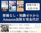 心に届く、あなただけの一冊を作ります 原稿がなくても大丈夫！面倒なことは全ておまかせください！ イメージ1