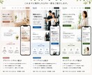 集客につながるLPをまるごと制作します 構成・文章・デザイン・実装までまとめてお任せ イメージ6