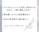 あなたに寄り添う言葉をメッセージにしてお届けします 心象画家が贈る〈色彩心理メッセージカード〉 イメージ4