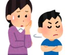思春期のお子さんについて相談にのります 思春期真っ最中の子供。どうやって接すれば良いの？ イメージ1