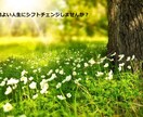 あなたの話を聞き切ります 誰にも話せなかったこと話して、心を軽くしませんか イメージ1