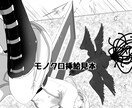 あなたの創作作品の絵を描かせていただきます 個人サイト、web小説挿絵、創作意欲アップのおともに イメージ4