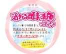 手描きpop作成します 美容、サロン、化粧品、飲食店、カフェなどなど！ イメージ4