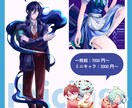 華やかな配色のイラストを作成します 淡い光と透明感を感じる色彩が得意です イメージ2