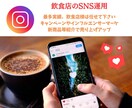 お客様の【心】に響くデザインと戦略で形にします 心に響く言葉とデザインで、集客に繋がるSNSを運用致します。 イメージ2