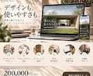 個性が伝わるホームページを制作します デザインと動きにこだわる、完全オリジナル制作 イメージ3