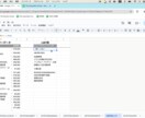 スプレッドシートで使える便利な関数を販売します 制作者しか分からない長い数式から卒業しましょう イメージ8
