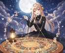 複雑に絡まる愛の違和感を整理し、心の霧を晴らします ​愛の不安に光明を…✦点と線を繋ぎ、モヤモヤを徹底鑑定！ イメージ2