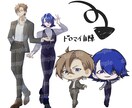 オリキャラのデフォルメイラスト描いちゃいます 大好きなあの子をちっちゃないのちの姿で イメージ6