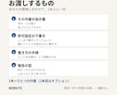 Claude Code自動化の設定と手順を作ります 設定一式と手順をお渡しし、最初の1本が動くまで イメージ2