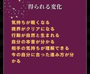 思考整理タロットで一歩を見つけます 思考整理×タロットで、明日の一歩が見つかる鑑定です イメージ9