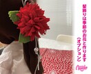 似顔絵人形ブライダル（和装衣装規定）制作します ～特別な日を形にする、オリジナル似顔絵ウェディングドール～ イメージ7