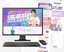 読まれる！届ける！伝わるLP 制作します 離脱率を下げ、訴求力・集客力アップのLPをデザインします！ イメージ6