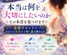 このままでいいのか不安になる理由を視ます 霊感タロットで今の流れと心が軽くなるヒントを読み解きます イメージ6