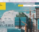 Wordpressでホームページ制作します 丸投げOK！高品質なホームページを制作いたします。 イメージ2