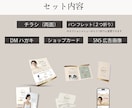 美容サロン専門｜販促物まとめてデザインしますます 統一感のあるデザインで、サロンの集客力を上げます イメージ2