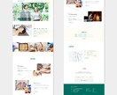 意図をもったWEBサイトデザイン制作します ターゲットに刺さるデザインのご提案＆納期にも柔軟対応 イメージ3