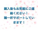 スマホをポチポチ！コピペでできる簡単副業教えます 超簡単！副業で失敗するのはもうやめませんか？ イメージ4