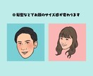 名刺・SNS等アイコンの似顔絵【顔のみ】制作します 様々な用途に使いやすい！シンプルな似顔絵 イメージ3