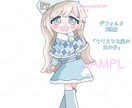 可愛いSDイラスト描きます 最短4日納品！！　2頭身or3頭身選べます！ イメージ7