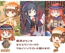 絵本のようなかわいいタッチで絵を詰め込みます ちょっとしたプレゼントやSNSピン留め用などにおススメです イメージ1