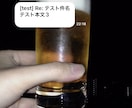 自動でGmailをLineに転送出来ます Gmail以外からも転送可【簡単】導入ガイドブック付 イメージ4