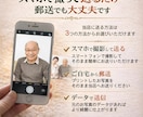 遺影写真の作成（額縁セット）を承ります プロ品質・短納期、ピント修正、細部修正無料 イメージ6