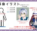 SNSで目を引く可愛いアイコンを描きます 可愛らしさを大切に、女の子・男の子どちらも制作いたします。 イメージ2