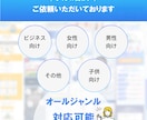 LP専門デザイナーが集客売上に繋がるLPを作ります 【無料相談OK】不明点があればどんどんご質問ください！ イメージ8