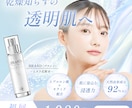 集客率UP！SNS・Web広告バナーを制作します 最短即日OK！高品質デザインを１枚2,000円でご提供！ イメージ2