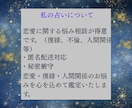 人間関係のお悩み占います 恋愛、片思い、復縁、不倫、ツインレイ、未来の恋、人間関係 イメージ5