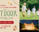 クリックしたくなる！バナー制作いたします ターゲットの“目に留まる”バナーをお届けします イメージ2