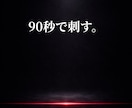 会いたいが言えない恋、V系歌詞にします 既読＝終わる恋刺さる歌詞書きます イメージ1