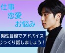 誰にも言えない悩み、声でそっと寄り添います やさしく、安心できる声であなたの心を受け止めます。 イメージ1