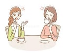 心の内に秘める愚痴や秘密事お聞きします ✨誰でも大歓迎✨10代が話をお聞きします！ イメージ4