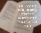タロット☆ワンコインでも深く占います 迷っているなら、良い方の選択を選びませんか？ イメージ2