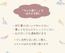 プロフィール・サービス紹介文を伝わる文章に整えます メモ・箇条書きOK、しっくり伝わる文章に整えます イメージ2